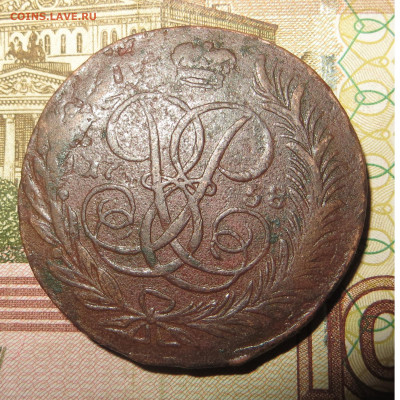 5 копеек 1758 ММ до 16.11.21 22.00 Мск - Без имени-2