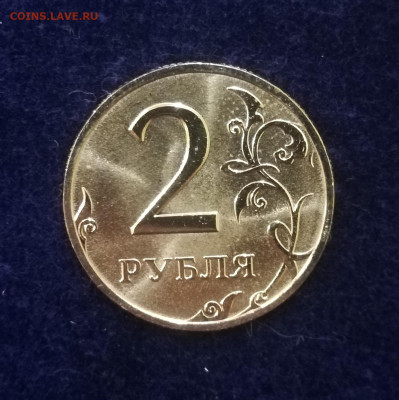2 рубля 2002г. ММД. UNC. до 14.11.2020 г. 22:00 мск - IMG_20211111_173207