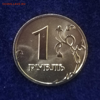1 рубль 2002г. ММД. UNC. до 14.11.2020 г. 22:00 мск - IMG_20211111_173246
