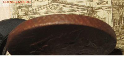 5 копеек 1758 ММ до 16.11.21 22.00 Мск - 3