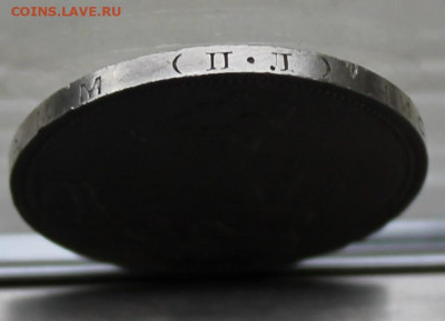50 копеек 1926 год. - IMG_9227.JPG