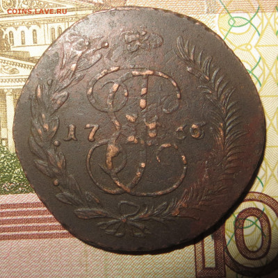 5 копеек  ММ 1766 до 16.11.21 22.00 Мск - Без имени-3