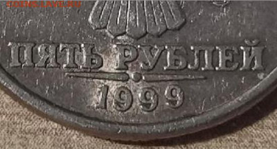 Рукоблуды и прочие повреждения монет вне мд - 9