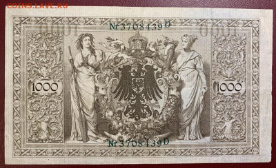 Германия 1000 марок 1910г. до 16.11 до 22:00мск - IMG_1595