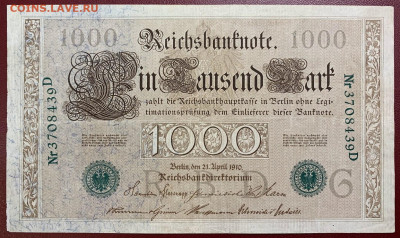 Германия 1000 марок 1910г. до 16.11 до 22:00мск - IMG_1594
