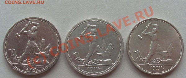 ПОЛТИННИКИ 1924, 25, 26 - SL381557.JPG
