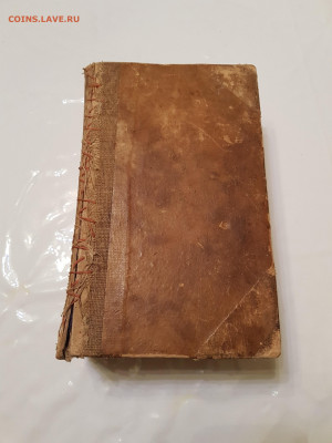 книга библия 1816г. до 15.11. - 20211030_174125