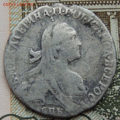 10 копеек (гривенник) 1766 и 1779 года - DSCN4546.JPG
