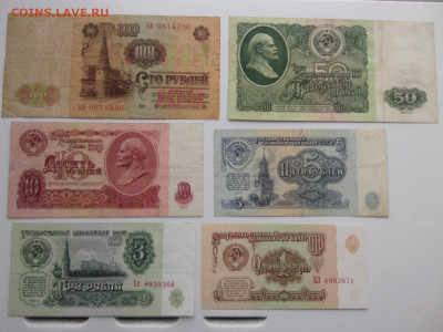 1 3 5 1О 5О 1ОО քУБЛЕЙ 1961 г. до 22.oo 17.11.21 г. - IMG06001