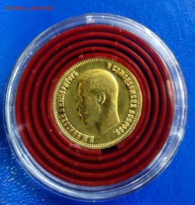 15 рублей 1897г 5 рублей 1898г Оценка - 20211105_063710