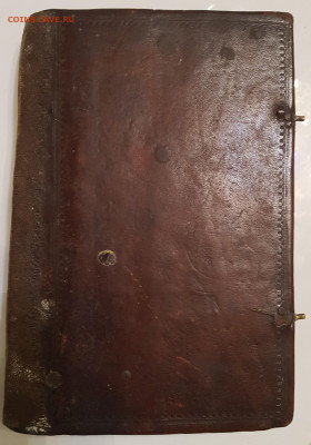 книга. месяцеслов. до 15.11. - 20211111_185619