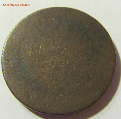 4 крейцера 1861 Австрия №1 15.11.2021 22:00 МСК - CIMG4691.JPG