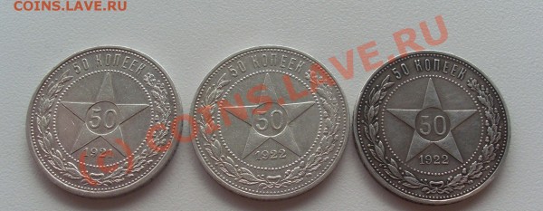 ПОЛТИННИКИ 1921, 1922 3 ШТ - SL381559.JPG