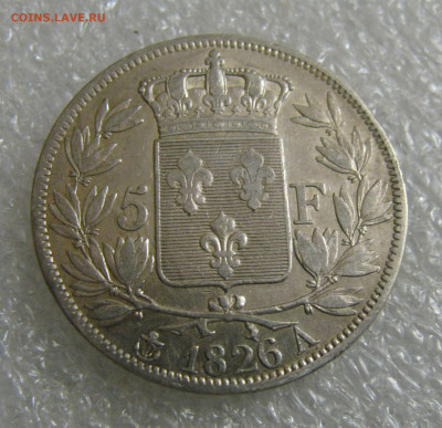Королевство Франция. Карл X. 5 ФРАНКОВ 1826 года. - 5Фр1826 (5).JPG