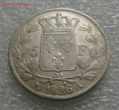 Королевство Франция. Карл X. 5 ФРАНКОВ 1826 года. - 5Фр1826 (4).JPG