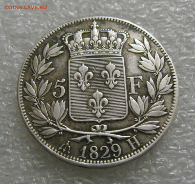 Королевство Франция. Карл X. 5 ФРАНКОВ 1829 года. - 5 ФР1829 (4).JPG
