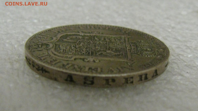 Королевство Ганновер. Эрнст Август I. 1 ТАЛЕР 1851 года. - ТАЛ18511 (6).JPG
