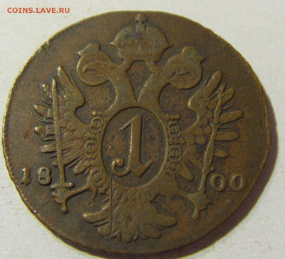 1 крейцер 1800 S Австрия №3 15.11.2021 22:00 МСК - CIMG4765.JPG