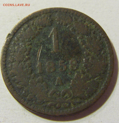 1 крейцер 1858 А Австрия №1 15.11.2021 22:00 МСК - CIMG4769.JPG