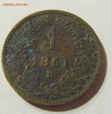 1 крейцер 1861 В Австрия №1 15.11.2021 22:00 МСК - CIMG4777.JPG