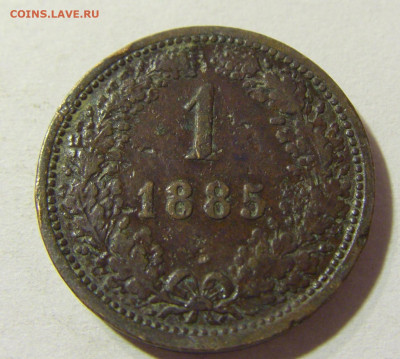 1 крейцер 1885 Австрия №1 15.11.2021 22:00 МСК - CIMG4781.JPG