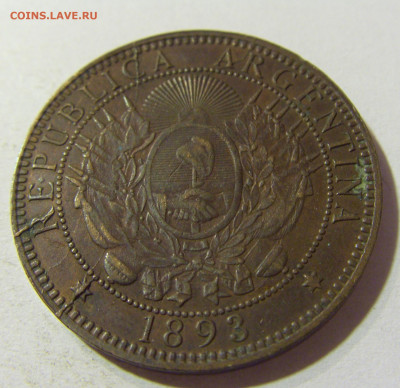 2 сентаво 1893 Аргентина №1 15.11.2021 22:00 МСК - CIMG4856.JPG