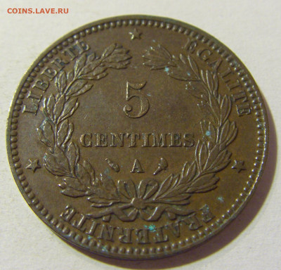 5 сантим 1897 Франция №1 15.11.2021 22:00 МСК - CIMG4866.JPG
