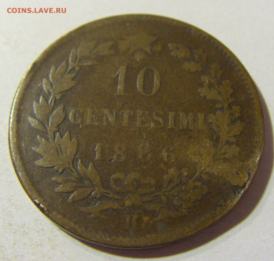 10 чентезимо 1866 Италия №1 15.11.2021 22:00 МСК - CIMG4870.JPG