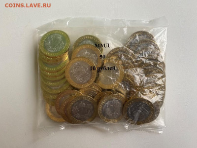 10p. Костромская область 50шт. до 13.11 - Костромская.JPG