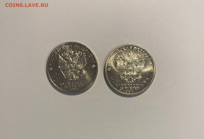 25p. Барбоскины 2 шт. до 13.11 - IMG-1302.JPG