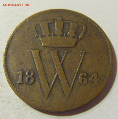 1 цент 1864 Нидерланды №1 15.11.2021 22:00 МСК - CIMG4892.JPG