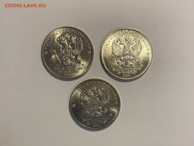 25p. Крокодил Гена 3 шт. до 13.11 - IMG-1304.JPG