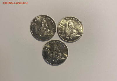 25p. Крокодил Гена 3 шт. до 13.11 - IMG-1303.JPG