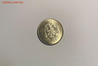 25p. Дед Мороз и Лето до 13.11 - IMG-1300.JPG