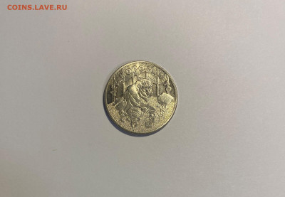 25p. Дед Мороз и Лето до 13.11 - IMG-1299.JPG