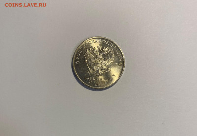 25p. Ну, Погоди! до 13.11 - IMG-1298.JPG