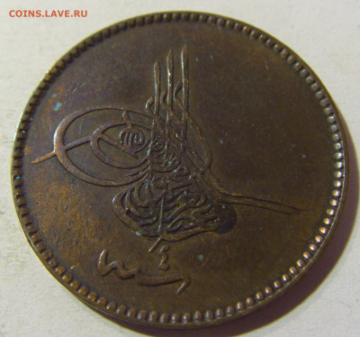 10 пара 1864 Турция №1 15.11.2021 22:00 МСК - CIMG4900.JPG