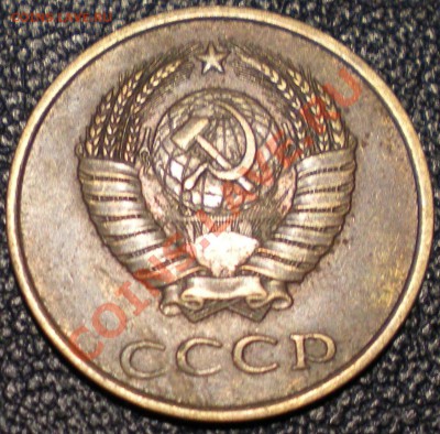 3 копейки 1986 г. (Брак) - DSCN2867