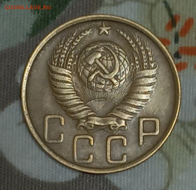5 копеек 1952 года помогите пожалуйста определить - Screenshot_20211111-211449_Gallery