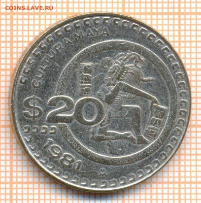 Мексика 20 песо 1981 г., до 18.11.2021 г. 22.00 по Москве - Мексика 20 песо 1981 3794