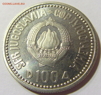 ФИКС! 100 динар 1987 Караджич Югославия 15.11.2021 22:00 МСК - CIMG4914.JPG