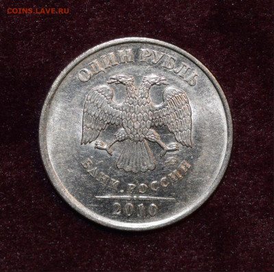 10 копеек 2004 М шт. Б-редкий+бонусы до 14.11.21 - 1 рубль 2010 шт3.3А3 ред