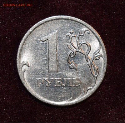 10 копеек 2004 М шт. Б-редкий+бонусы до 14.11.21 - 1 рубль 2010 шт. 3.3 А3-редкий