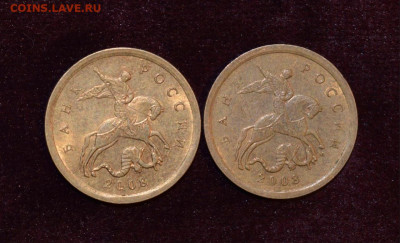 10 копеек 2004 М шт. Б-редкий+бонусы до 14.11.21 - 10 копеек 2008 М шт.Б