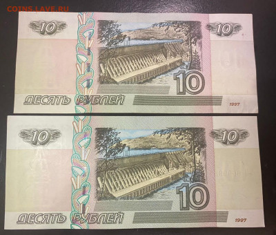 10 руб. 1997 2004 Измененный цвет. - PHOTO-2021-11-11-23-25-58