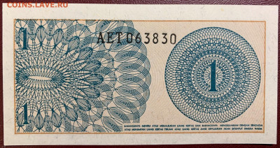 Индонезия 1 сен 1964г. UNC до 16.11 до 22:00мск с 1р. - IMG_1587