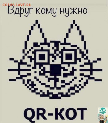 N-CoV(CoronaVirus) КоронаВирус.Последние новости - QR