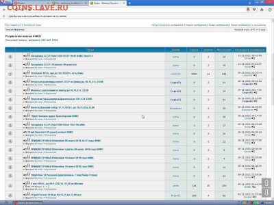 Тех. проблемы в работе форума - ScreenShot008