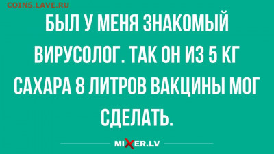 юмор - ce44e400c7f5344c756f7