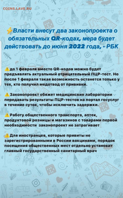 делает - прямо сейчас !!! - Screenshot_20211112-102145_Instagram